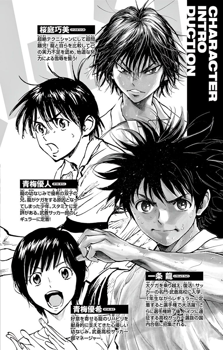 BE BLUES ~Ao ni nare~ Chapter 330 5